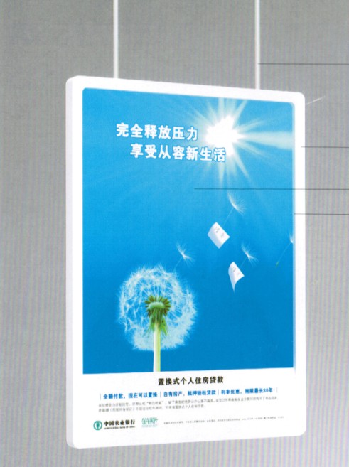 农业银行橱窗双面灯箱 双面超薄灯箱 圆角灯箱