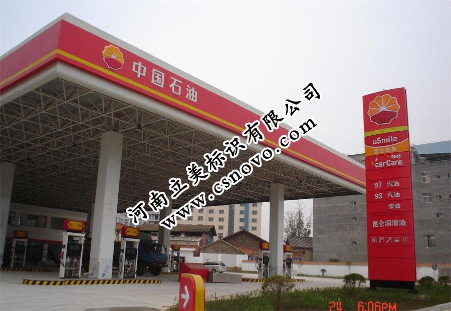 中国石油-加油站3M灯箱招牌 3M灯箱布贴膜画面
