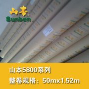 Sunben山本 5800灯箱布 山本门楣招牌灯箱布 山本喷